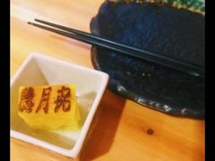 -隐月· 㐂和食屋(芝罘万达公馆店)