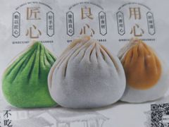 -勤德兴(湖滨路店)