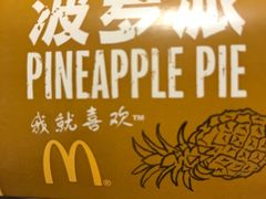 -麦当劳(宾水西道店)