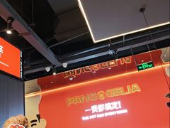 -胖哥俩肉蟹煲(梅溪步步高店)