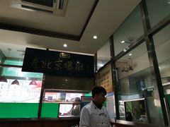 -老爆肚满五香烧牛羊肉