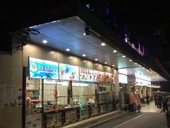 门面-东江海鲜酒家(客村店)