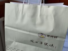 -甬妈妈湖畔里餐厅(唐山南湖旅游景区店)