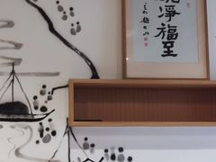 -御面斋精品面馆