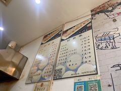 -马打滚