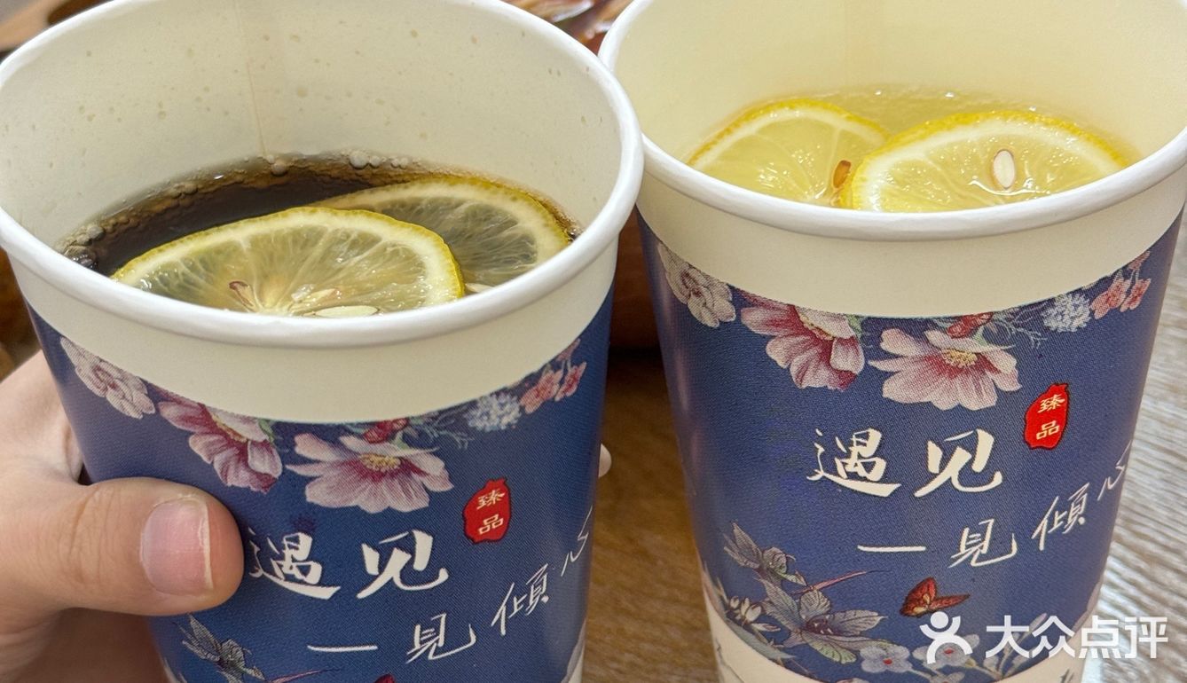好吃好吃好好吃[调皮]