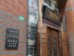 -钟书阁(松江泰晤士小镇店)