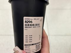 -喜茶(南昌王府井店)