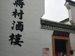 -中国湿地博物馆
