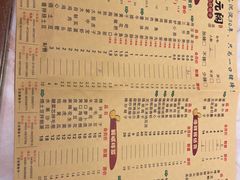 -状元阁烧烤(新华路总店)
