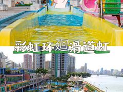-黄金海岸水上乐园