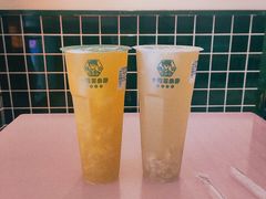 茉莉金菠萝-小芳茶卖部(新都汇中心店)