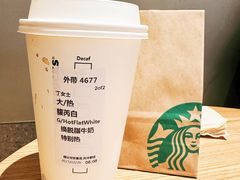 -星巴克(北京中关村北京国际店)