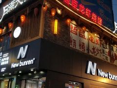 -百货大楼(金鼎购物中心店)