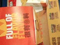 -汉堡王(银川河东机场餐厅)