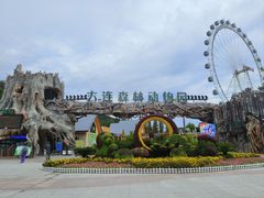 -大连森林动物园