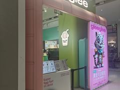-gleeglee乐溢亦茶(合生汇店)
