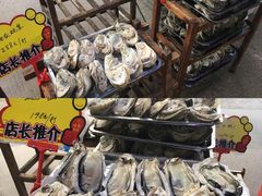 生蚝-蚝专家(北滘店)
