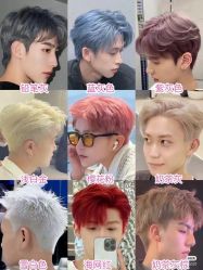 -藤野造型烫发染发