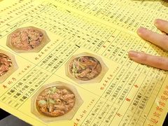 -芦月轩羊蝎子(劲松店)