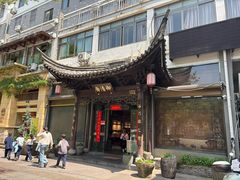-御清斋总店(天一街店)
