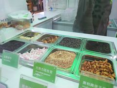 -Salud撒露欧洲冻酸奶(五道口购物中心店)