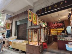 -黄埔古港