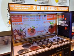 -探鱼·鲜青椒爽麻烤鱼(领展购物广场店)