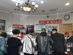 -老杨家熟食店