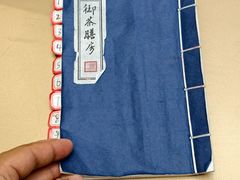-御茶膳房皇家糕点博物馆(北京首店)
