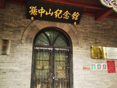 -文瀛公园