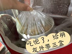 -无声臭豆腐(大井1号店)