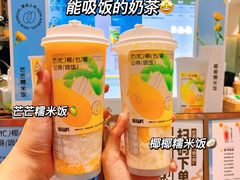-莓超疯(浦西万达店)