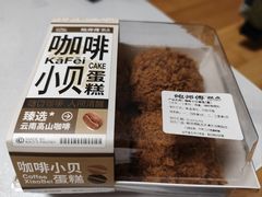 -鲍师傅糕点(大沽南路店)
