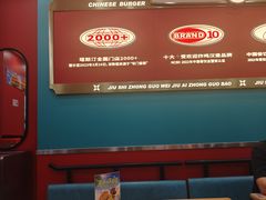 -塔斯汀中国汉堡(徐汇汇京广场店)