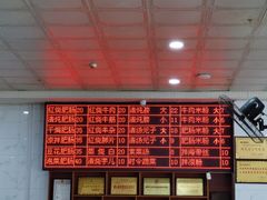 -诗城健民肥肠(颐和家园店)