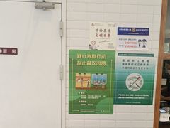 -小杨生煎(香港名都店)