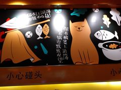 大堂-鱼你在一起(南开天佑城店)