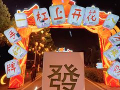 -武汉园博园(武汉自然博物馆)