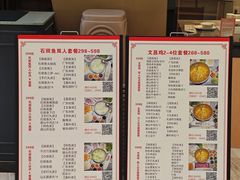 -张凯达·深海石斑鱼潮汕火锅(十五年品牌•虹桥天街店)