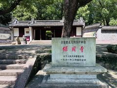 -宁波市保国寺古建筑博物馆