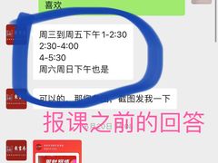 -东书房硬笔·国画·古筝·围棋·软笔·国学(新北校区)