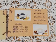 菜单-邮葭