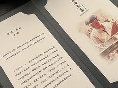 -鳥喜Toriki怀石烧鸟料理