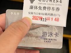 -安徽世纪金源大饭店游泳馆(滨湖区)