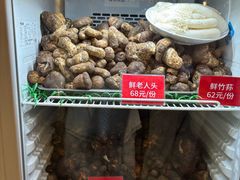 -太婆天府山珍酒楼(亚运村店)