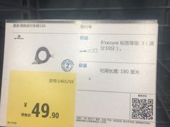 -迪卡侬(鲁泰大道店)