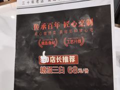 -京天红酒家(虎坊路店)