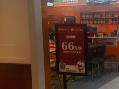 -赵财财·肠粉·煲仔饭(华润万象城店)