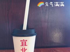-宜北町(老城新街店)